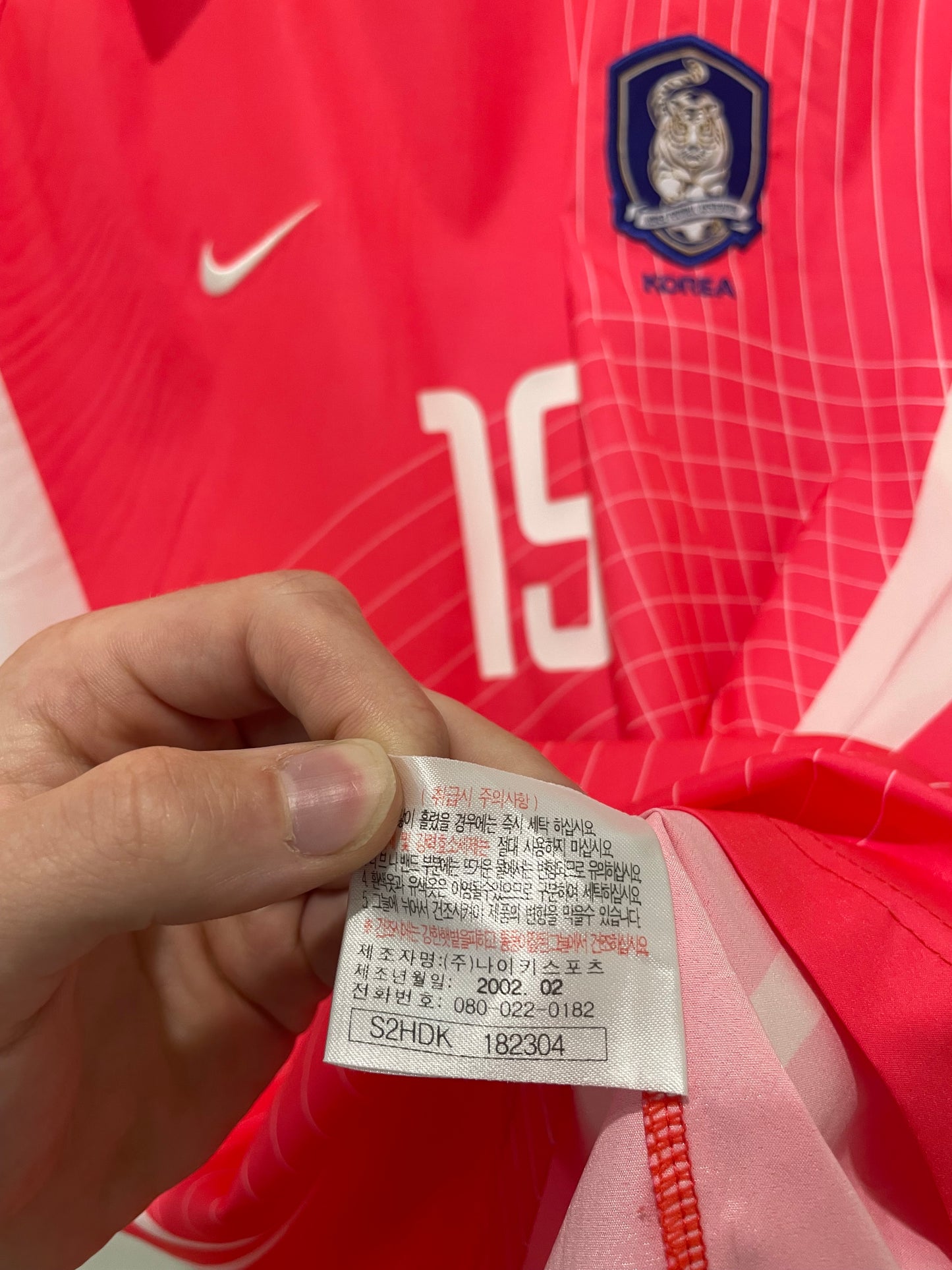 SOUTH KOREA 2002 HOME JH AHN XL