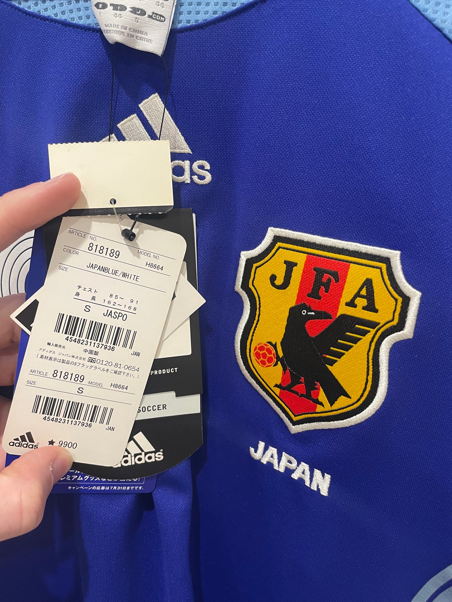 JAPAN 2006 HOME (JASPO) NAKAZAWA S (BNWT)