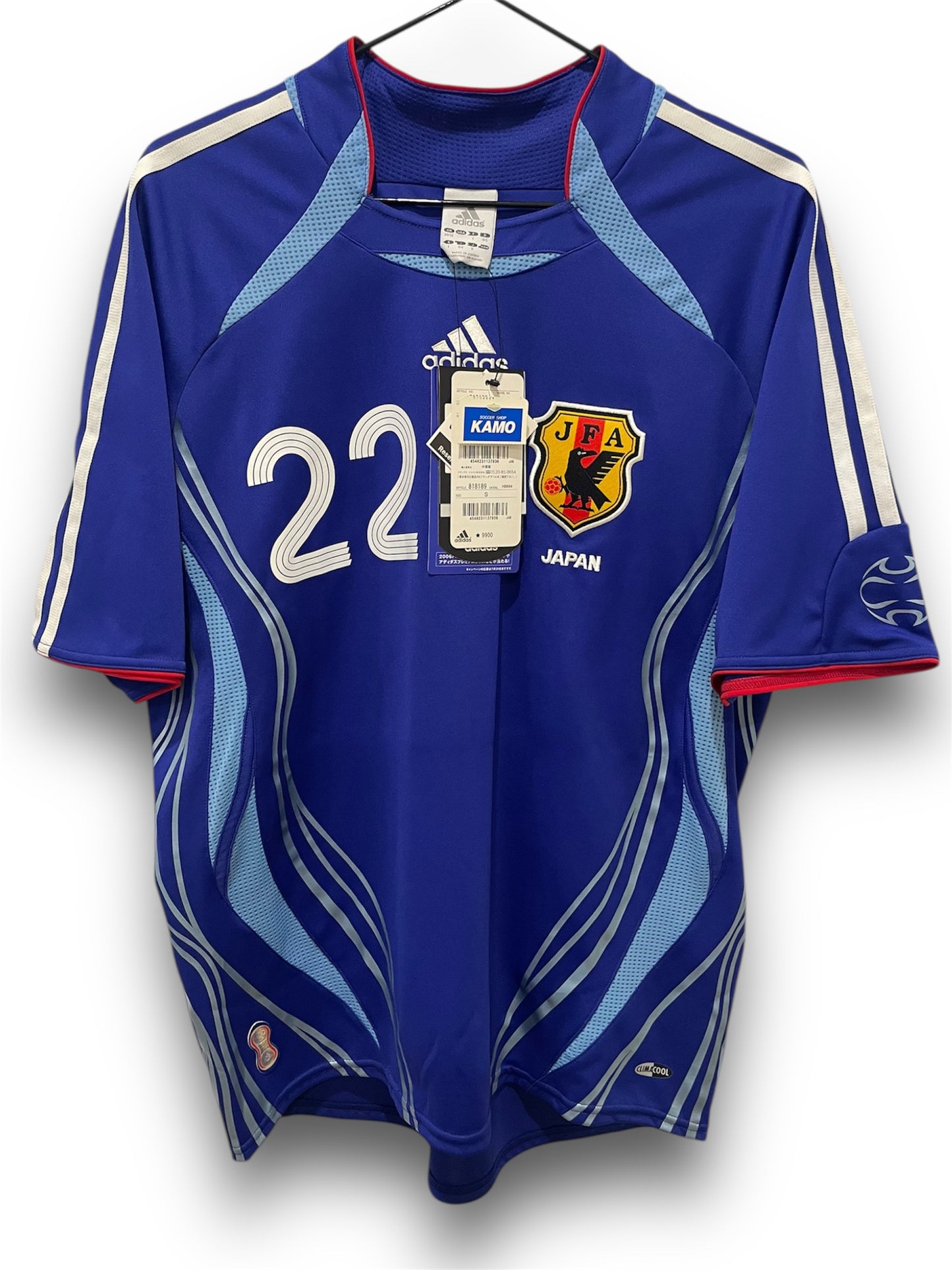 JAPAN 2006 HOME (JASPO) NAKAZAWA S (BNWT)
