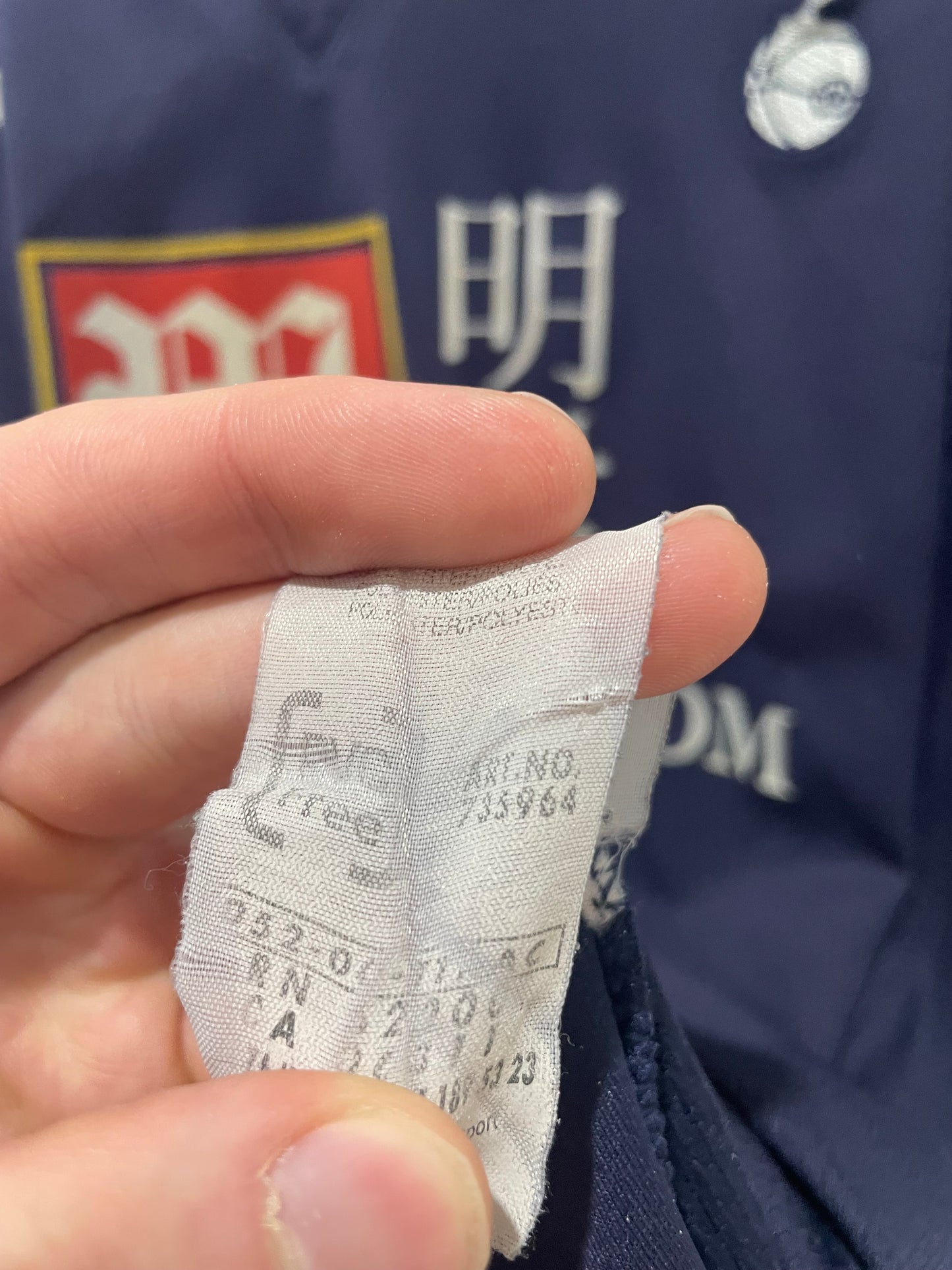 TOTTENHAM 2009 AWAY MODRIC M