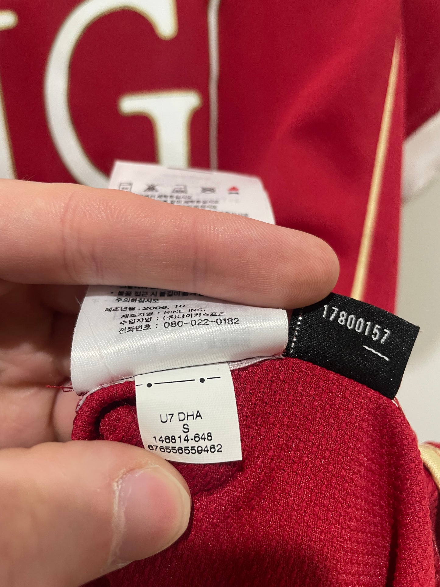 MANCHESTER UNITED 2006 HOME JI-SUNG PARK S