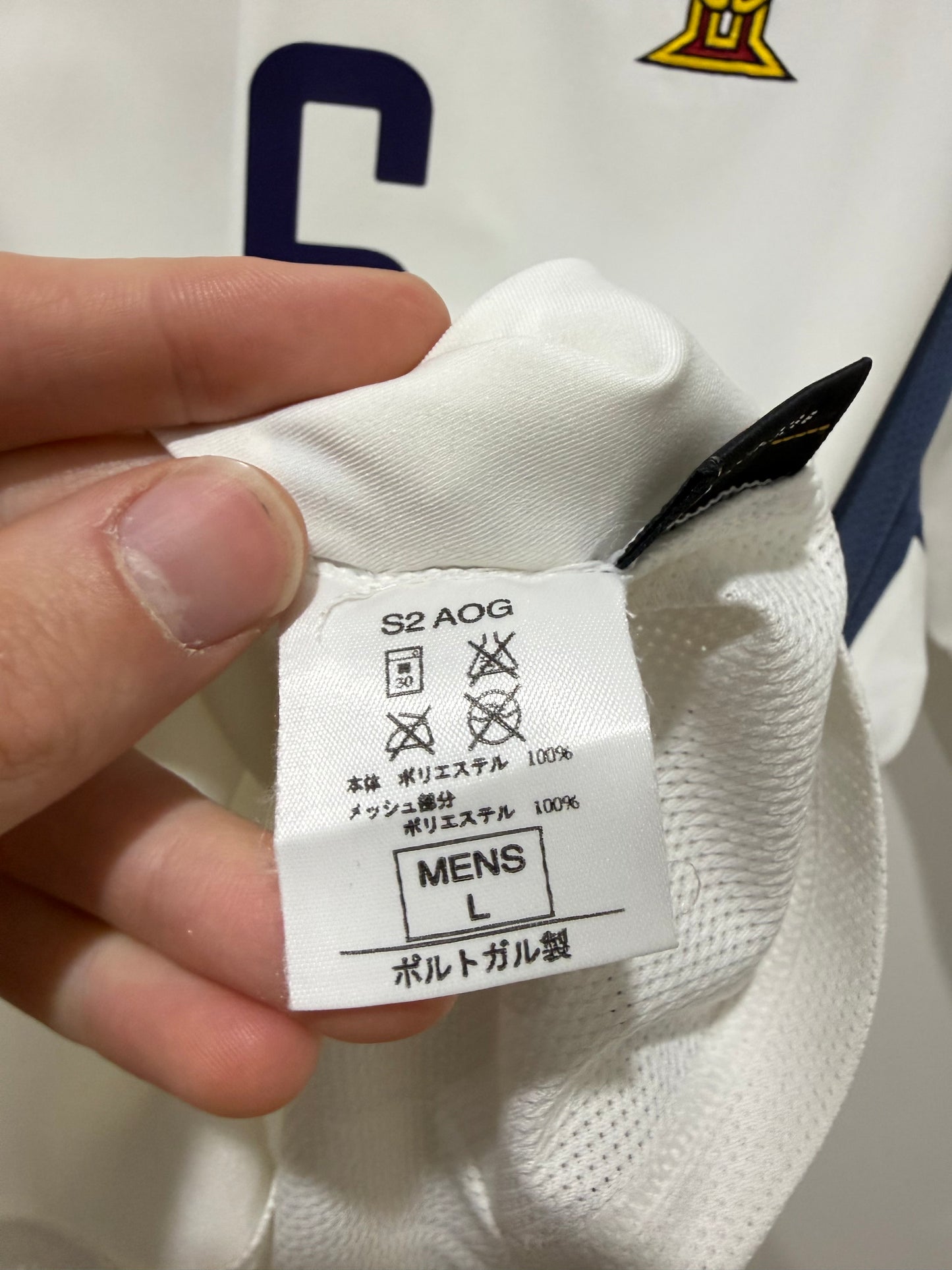 PORTUGAL 2002 AWAY RONALDO L