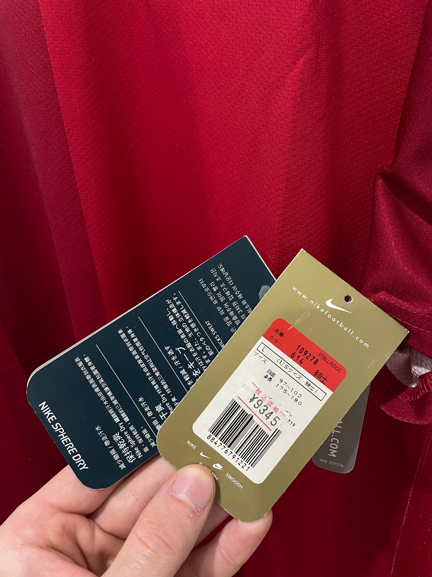 TURKEY 2006 HOME L (BNWT)